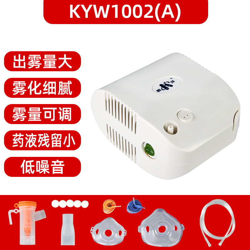 KYW1002(A)